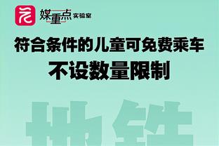 MVP候选人！亚历山大12月场均32.6分5.5板6.7助3.3断