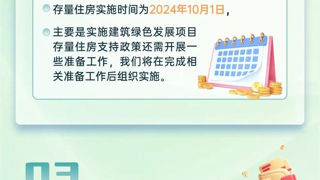 迪马济奥：米兰计划提前召回加比亚，正和黄潜谈判冬季结束租借